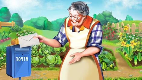 Иллюстрация первая