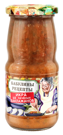 Икра из печёных баклажанов