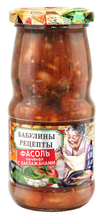 Beans baked with eggplant