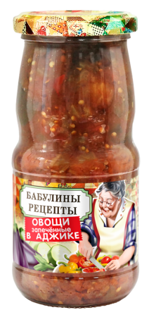 Vegetables baked in Adjika sauce